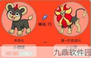 龙之谷手游A级精灵元气南瓜全面深度剖析，解锁属性图鉴与特色魅力