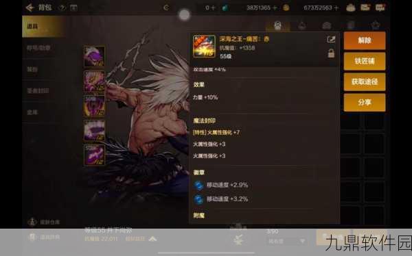DNF手游,魔法封印装备处理全攻略