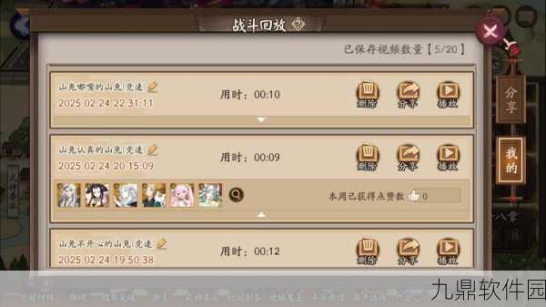 阴阳师悬赏封印山兔刷新地点及高效刷怪策略全攻略