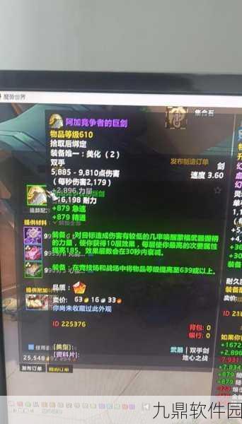 冰原守卫者工具台最大等级全解析,打造最强装备,征服极寒之地