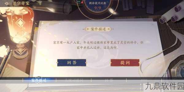 花亦山心之月葵技能深度剖析,揭秘花肆老板在战斗中的独特艺术