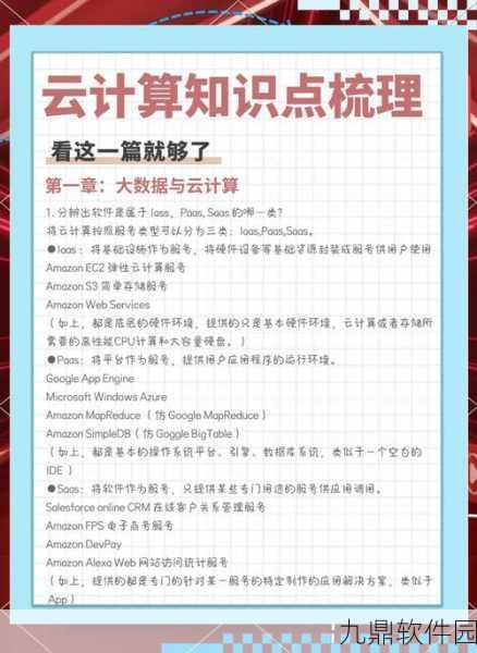 云顶之弈利息计算机制深度解析,策略玩家的必备指南