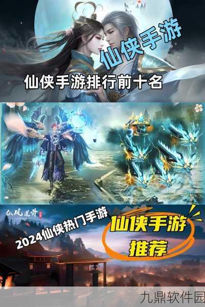 六道之主手游新版本震撼发布，仙侠世界再掀波澜