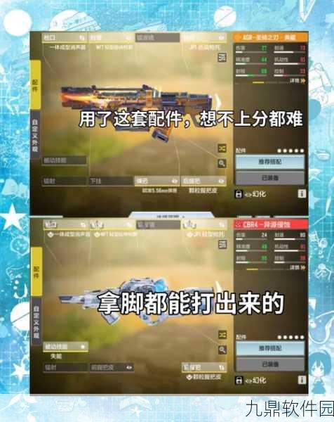 使命召唤手游机枪排行榜深度解析，解锁战场制霸新姿势