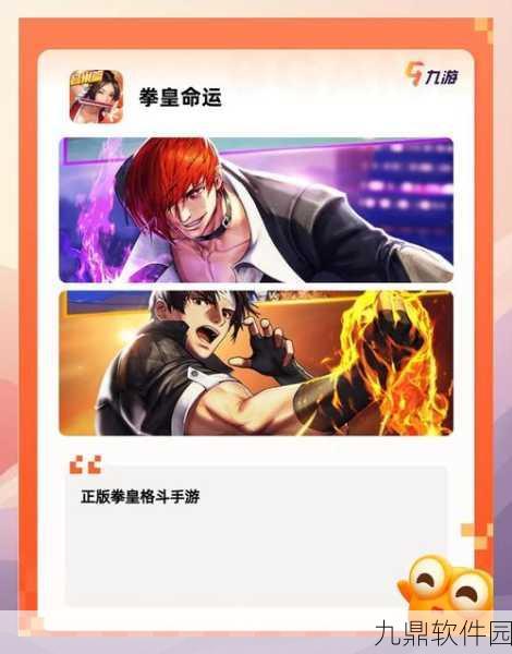 魔眼乱斗,二次元画风动作格斗新游震撼发布,格斗爱好者不容错过