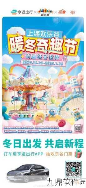 3D布娃娃沙盒游乐场免广告安卓版震撼发布,开启引人入胜的冒险新篇章