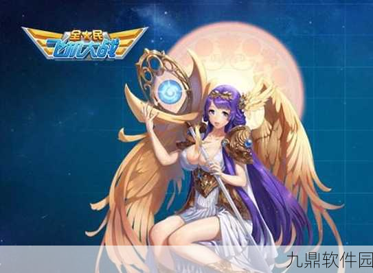 秘境对决圣泉沐浴技能属性图鉴深度解析