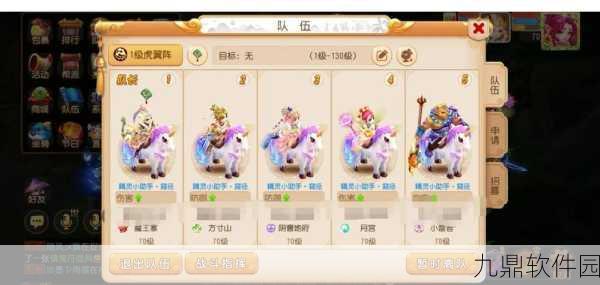 梦幻西游手游速刷成就全攻略