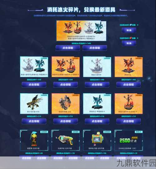 躺平个鬼游戏新版本震撼发布，策略塔防新体验等你来战