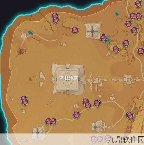原神须弥沙漠赤念果采集全攻略指南