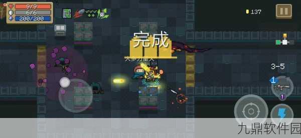 元气骑士备用王冠使用技巧与详细教学指南