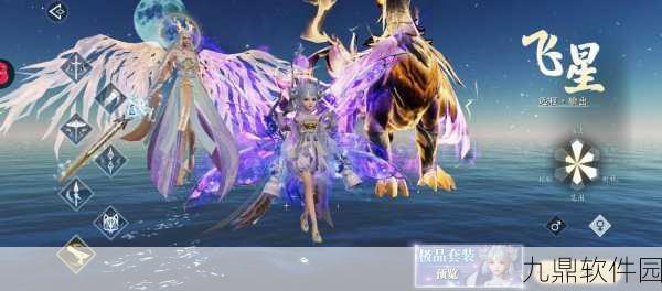 天涯幻梦手游新版本震撼发布，唯美仙侠世界再添新章