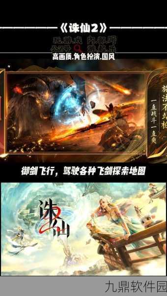 天涯幻梦手游新版本震撼发布,唯美仙侠世界再添新章