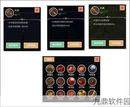 手游资讯,探索创造与魔法藏宝图的无限可能——全新版本秘境奇缘震撼上线