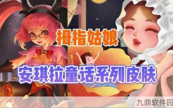 手游资讯，探索大千世界的雪莲花之谜，新版本奇遇上线