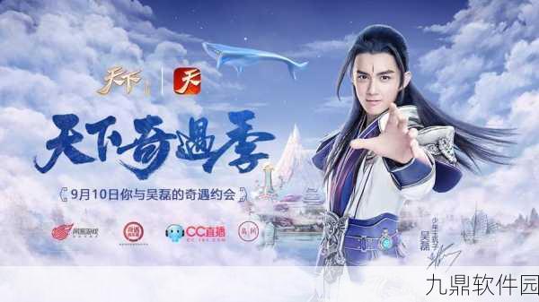 手游资讯,探索大千世界的雪莲花之谜,新版本奇遇上线