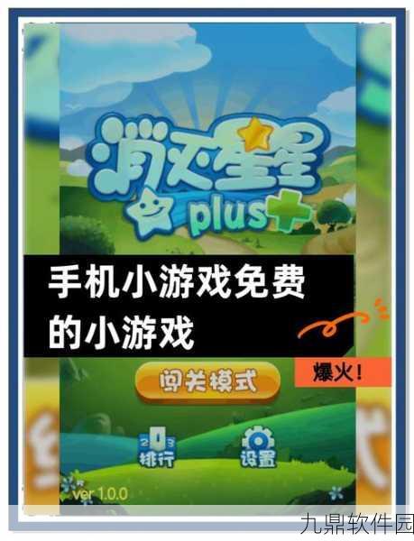悠闲理发下载手机版，全新休闲理发小游戏正式上线