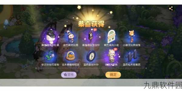 QQ飞车手游许愿池填满秘籍，揭秘满池愿望的达成之路
