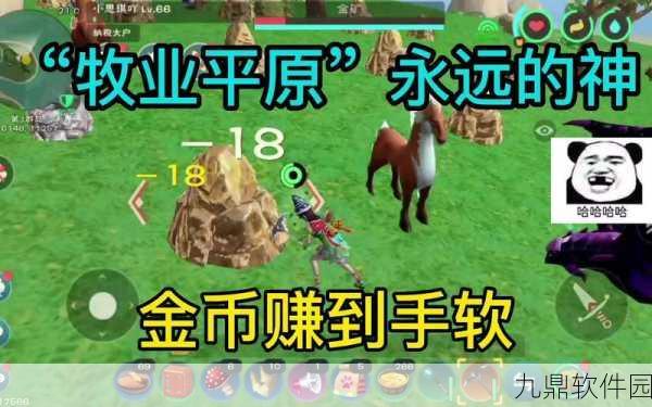 创造与魔法金矿秘境探索,揭秘宝藏之地