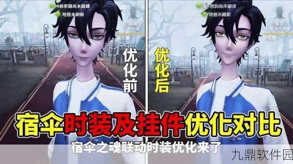 手游资讯，第五人格与时光代理人联动，共赴全新冒险解谜之旅