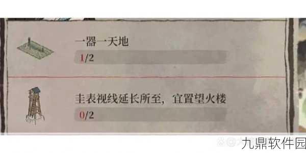 江南百景图圭表视线延长所至位置全解析