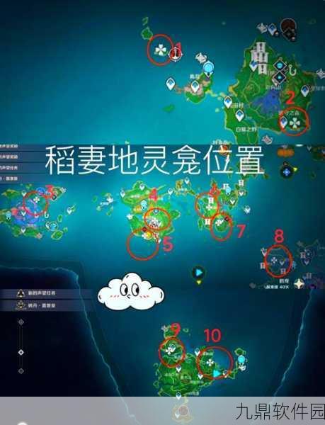 原神手游资讯,探索离岛之路任务全攻略