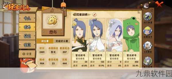火影手游2025年小南角色获取全攻略