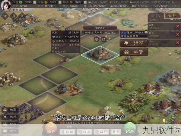 三国志战略版土匪玩法深度解析，乱世枭雄的崛起之路