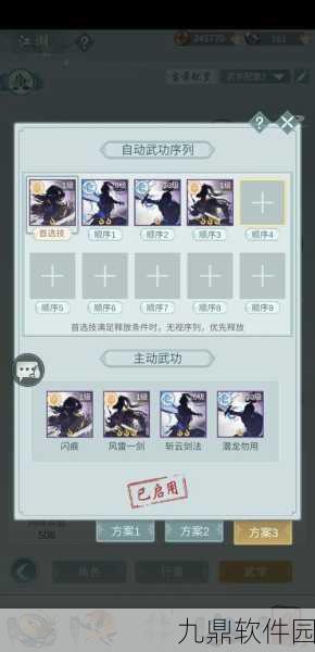 江湖悠悠，性格系统深度解析及其对游戏体验的影响