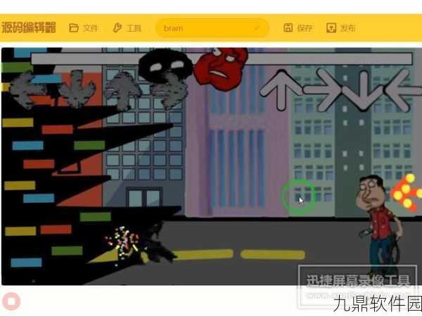 手游资讯，错误化恶搞之家平行宇宙完整版震撼发布，音乐舞蹈新体验等你来探索