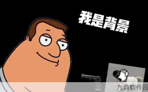 手游资讯,错误化恶搞之家平行宇宙完整版震撼发布,音乐舞蹈新体验等你来探索