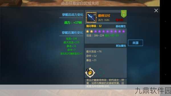 灵剑传说新版本震撼发布,剑与魔法的奇幻之旅再升级