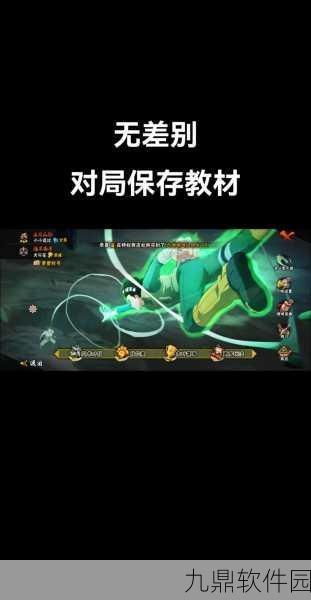 苹果手机玩家如何畅玩安卓版火影忍者手游及扫码登录指南