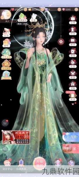 美丽变装游戏新版本璀璨上线,换装小游戏界再掀潮流风暴