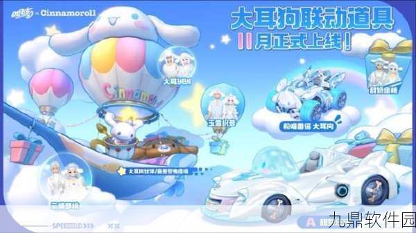 QQ飞车手游宠物系统全面升级,萌宠新成员震撼登场
