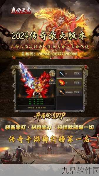 fu6n手游下载，传奇再现，精彩不容错过