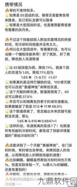 倩女幽魂手游,如何高效删除个人上传照片指南