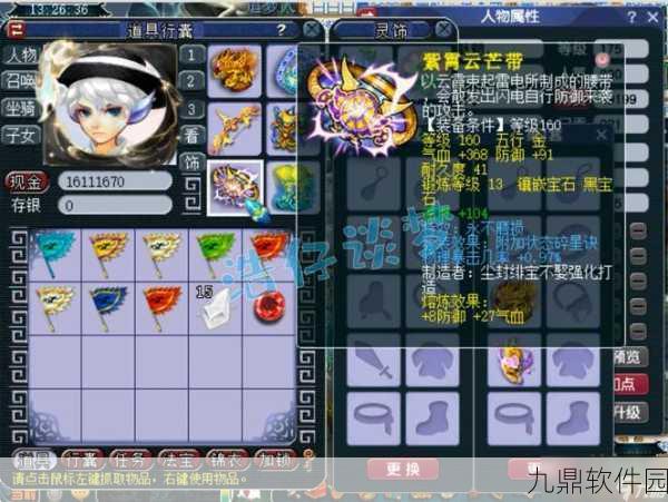 手游资讯,2025年梦幻西游手游地府装备挑选全攻略,新手玩家的必备指南!