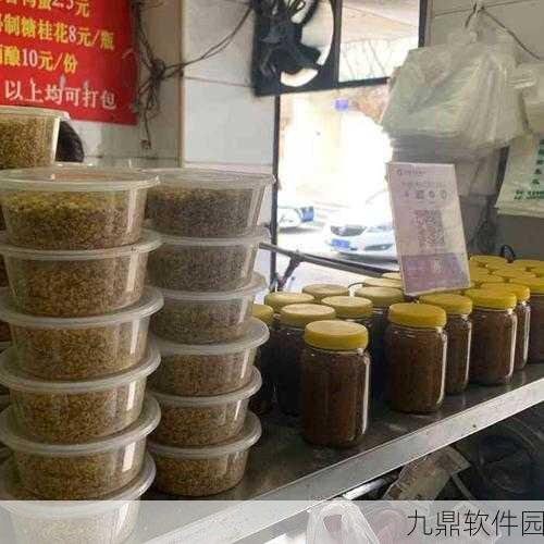 射雕手游桂花酸馅收集全攻略