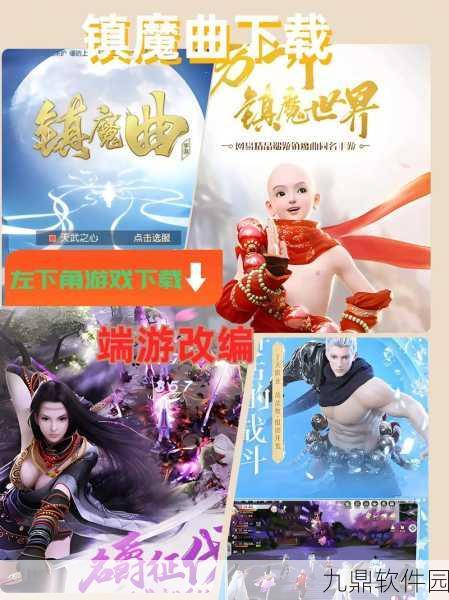 镇魔曲手游女夜狩夜樱技能流派深度解析
