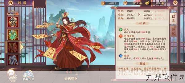 莽荒纪3D手游震撼发布，纪宁身世与技能全面揭秘，引领玩家踏入全新冒险之旅