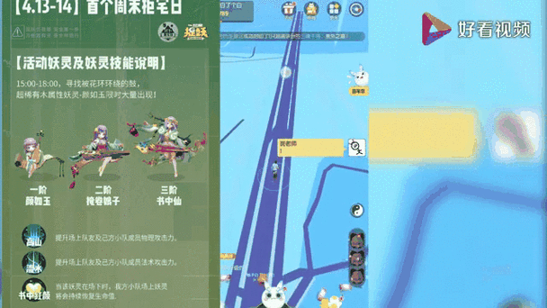 一起来捉妖手游深度资讯，宅家也能尽享游戏新动态