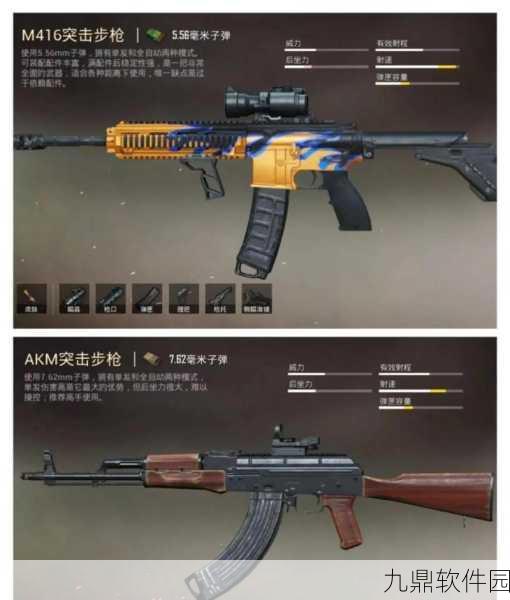 和平精英高输出武器深度剖析,揭秘强大火力背后的秘密