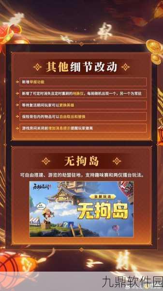 手游资讯,全面解析如何优化手游体验与最新动态