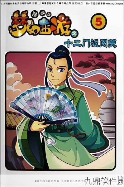 手游资讯，漫画道场物语汉化版——打造你的梦幻漫画帝国