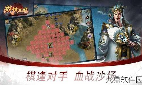 三国志战棋版震撼上线,穿越时空的沙场角逐正式开启