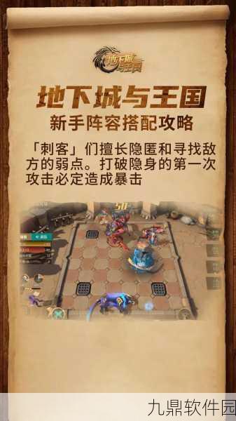 地牢废墟游戏震撼发布,全新地牢元素闯关体验等你来战