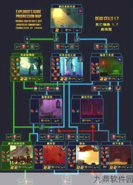 伊洛纳破碎符文合成全攻略