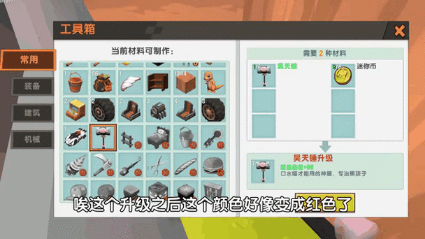 迷你世界清夏盛宴独家揭秘,最新清夏激活码获取攻略
