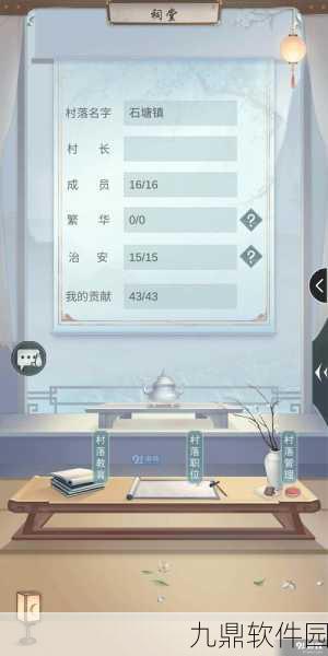 手游资讯，江湖悠悠师门加入方法全解析